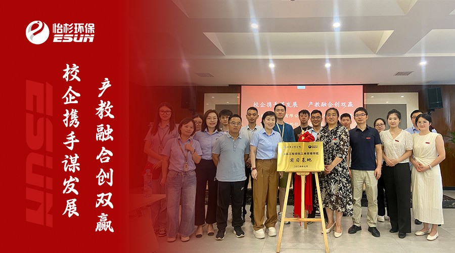 今年会与南昌工程学院工商管理学院校企合作签约仪式暨实习基地揭牌仪式圆满举行